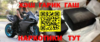 ПСИЛОЦИБИНОВЫЕ ГРИБЫ Можайск