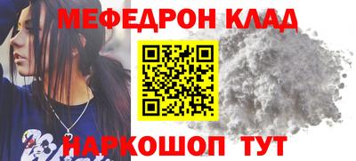 кокаин премиум Моздок