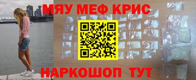 кокаин премиум Моздок