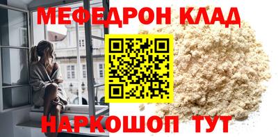 ПСИЛОЦИБИНОВЫЕ ГРИБЫ Можайск