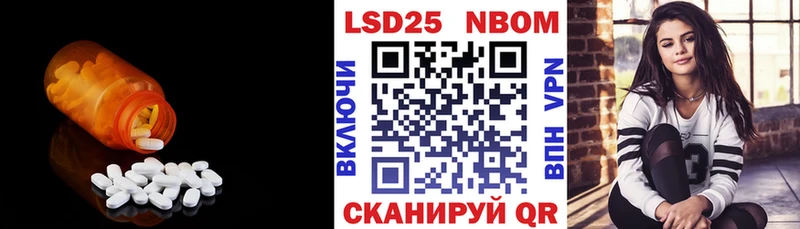 mega ONION  купить наркотик  Реж  ЛСД экстази ecstasy 