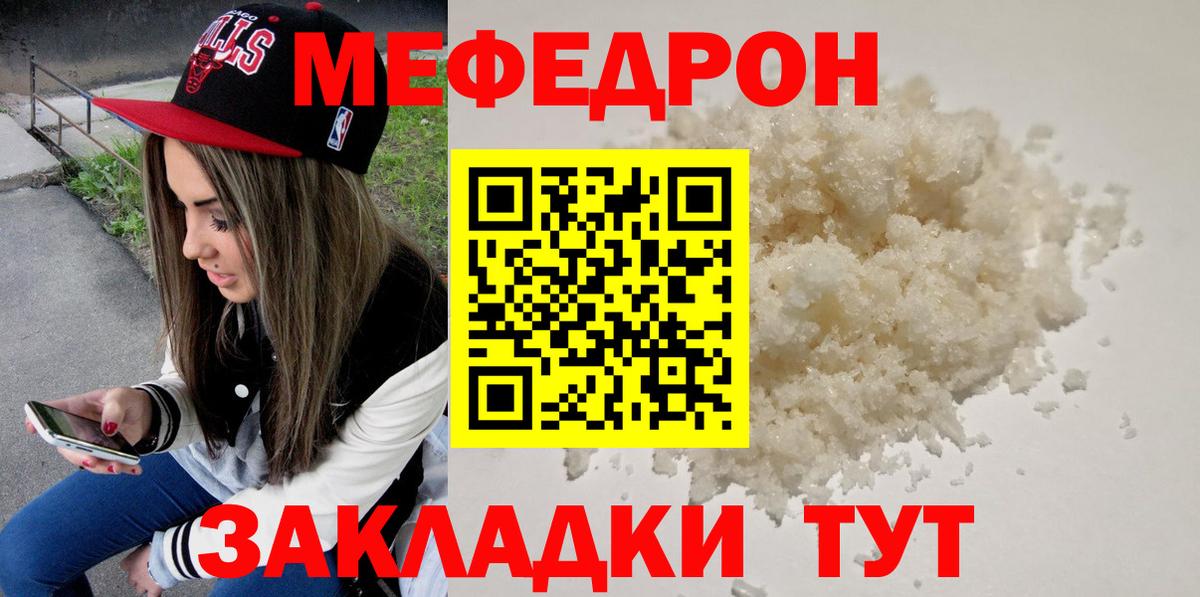 Мефедрон  Реж