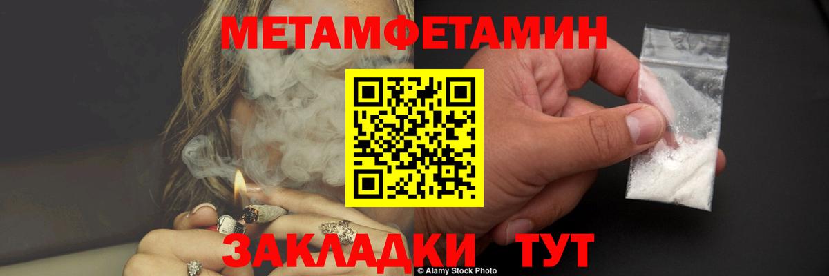 МЕТАМФЕТАМИН витя  МЕТАМФЕТАМИН витя  Реж  Вход с VPN 