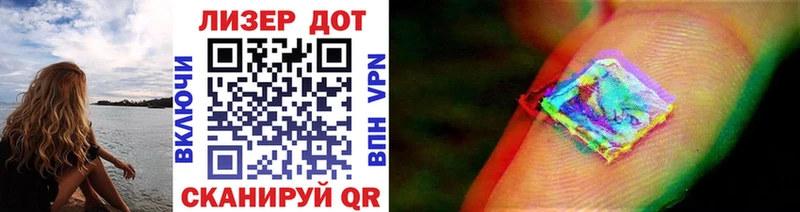 купить наркотики цена  Реж  Наркотические марки 1,8мг 