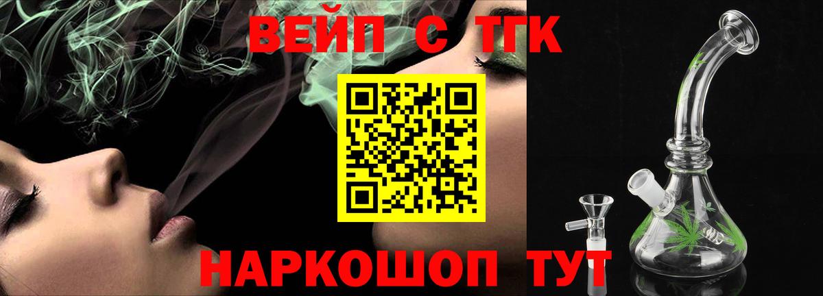 Реж  Дистиллят ТГК Wax  Вход с VPN  ТГК THC oil 