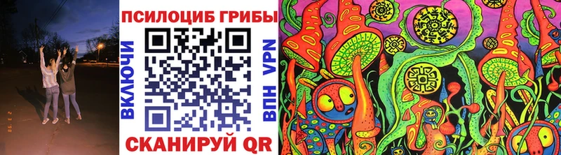 как найти   Реж  ссылка на мегу ТОР  Псилоцибиновые грибы GOLDEN TEACHER 