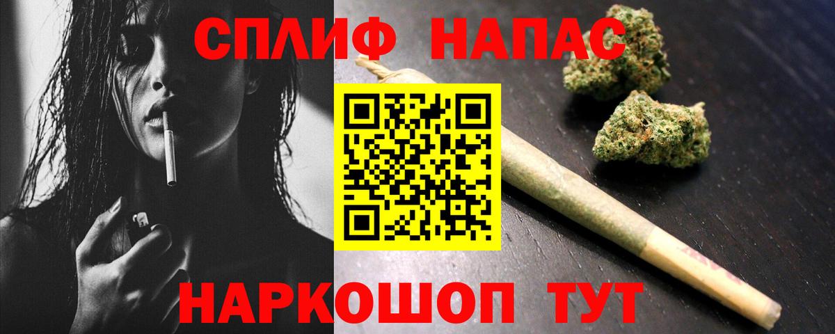 Реж  МАРИХУАНА конопля  Вход с VPN  Марихуана VHQ  Канабис сатива 