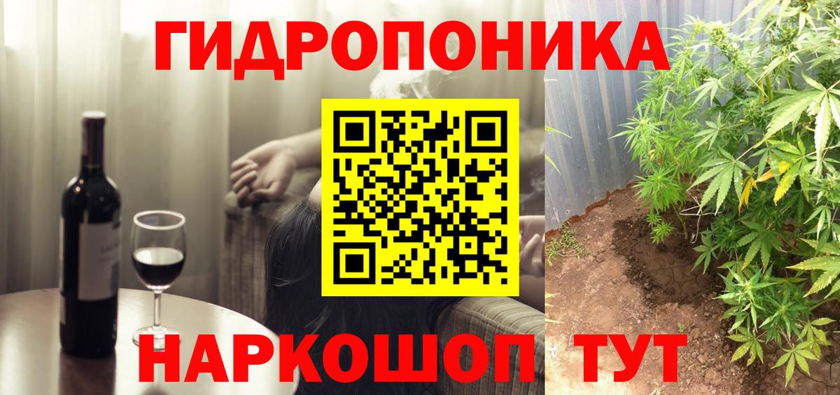 Марихуана сатива Реж